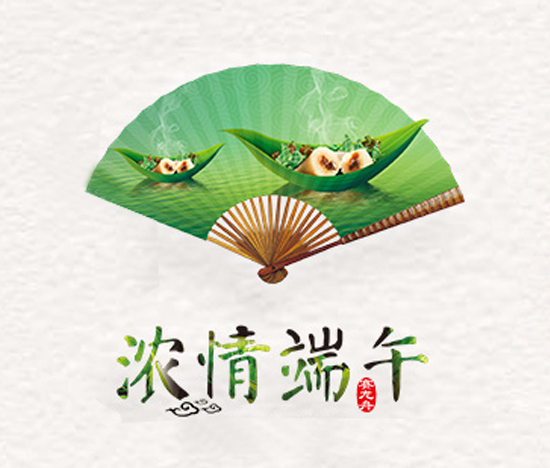 励岸宝端午节放假通知